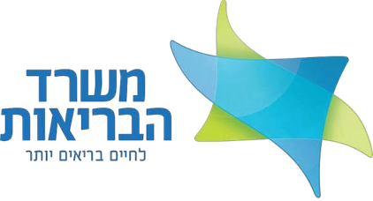 משרד הבריאות